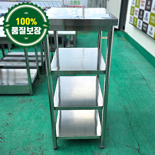 중고 4단 식기선반 500
