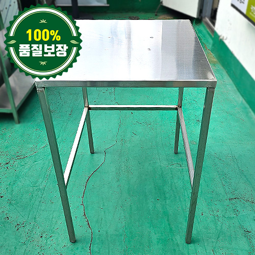 중고 받침대 500 (각파이프/하부3면파이프)