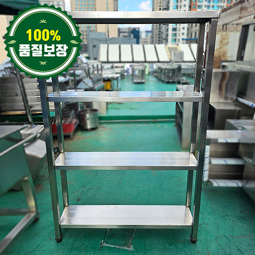 중고 4단 식기선반 1200