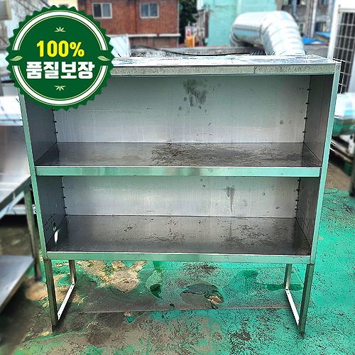 중고 2단 상부 벽선반 1200