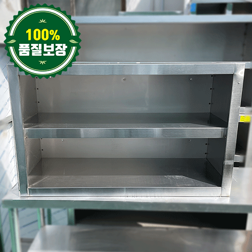 중고 2단 벽선반 900