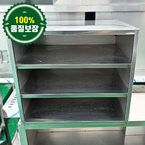 중고 3단 벽선반 600