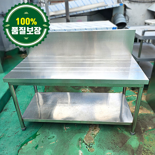 중고 밥솥 받침대 1200 (빽있음)