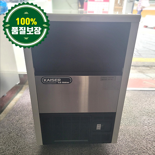 중고 카이저 제빙기 520