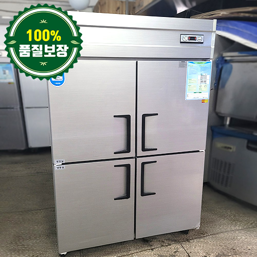 중고 우성 45BOX 냉동냉장고