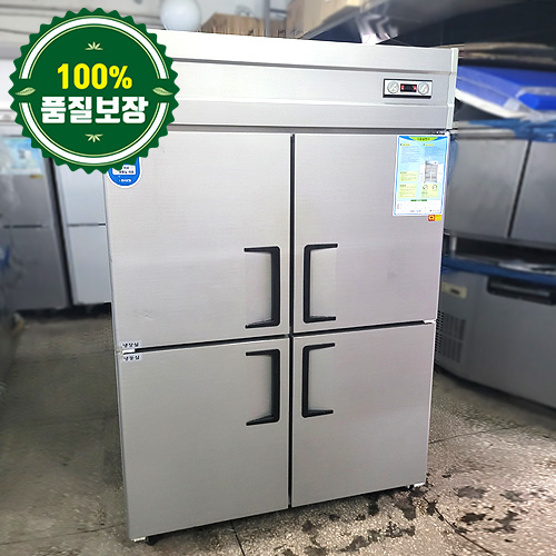 중고 우성 45BOX 냉동냉장고