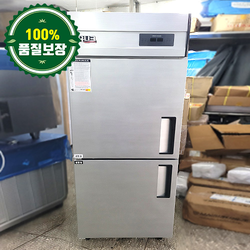 중고 유니크 30BOX 냉동냉장고