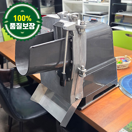 중고 야채절단기 475
