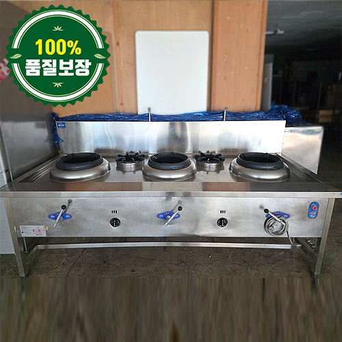 중고 거화 중화렌지 LNG 2400