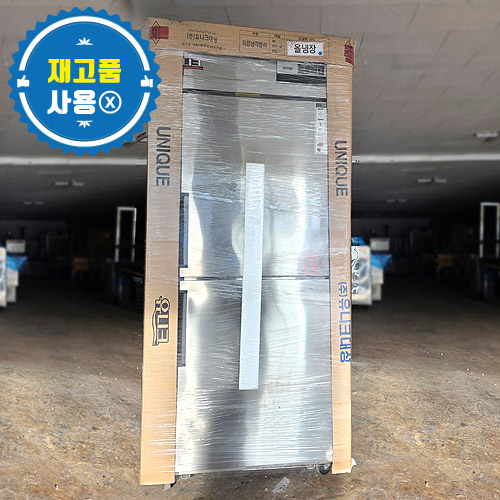 [재고] 유니크 30BOX 올냉장고 / 재고 2대