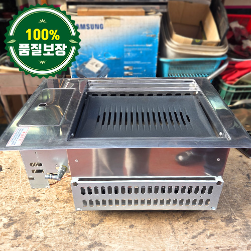 중고 사각 가스 그릴 LNG / 재고 15개