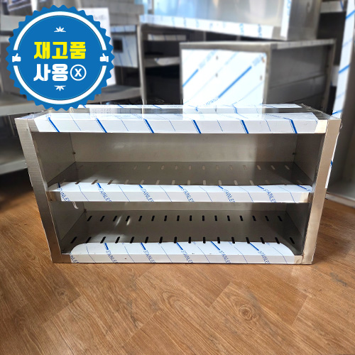 중고/재고 2단 벽선반 1000 (물빠짐타공)