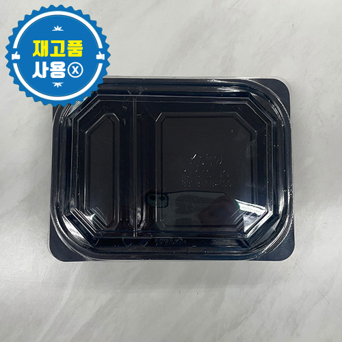 중고/재고 PET직사각 투명 2칸용기 *새상품/박스단위판매