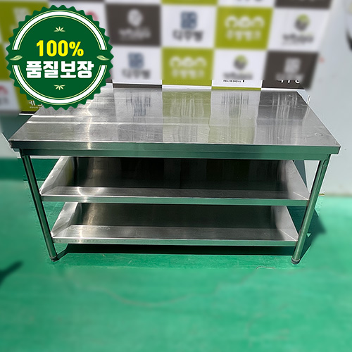 중고 2단 작업대 1400