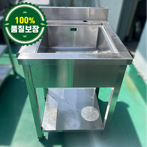 중고 좌걸이 세척 싱크대 600
