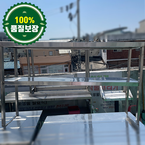 중고 2단 상부선반 1240
