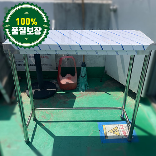 중고/재고 1단 작업대 1070