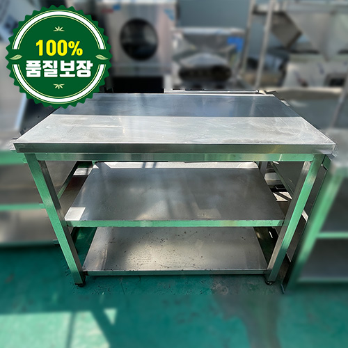 중고 2단 작업대 1100