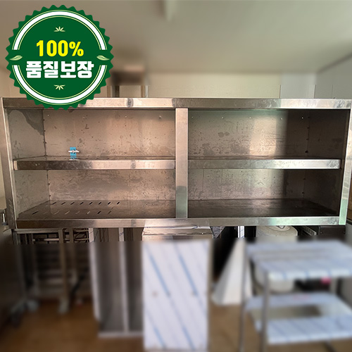 중고 2단 벽선반 1800 (좌측물빠짐타공)