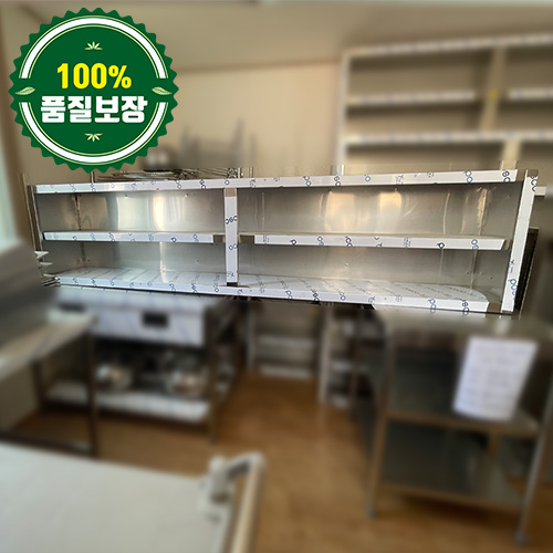 중고 2단 벽선반 2500