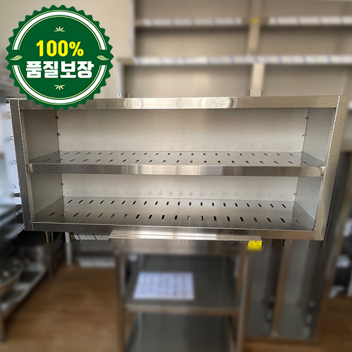 중고 2단 벽선반 1300 (물빠짐타공)