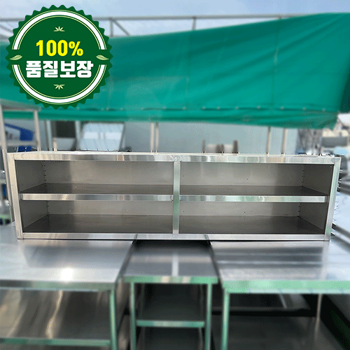 중고 2단 벽선반 2050