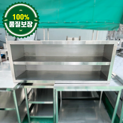 중고 2단 벽선반 1300