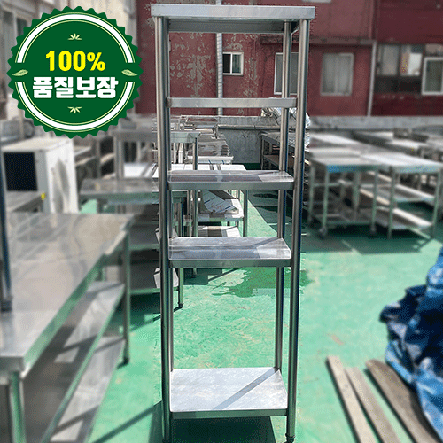 중고 5단 다단식 선반 600