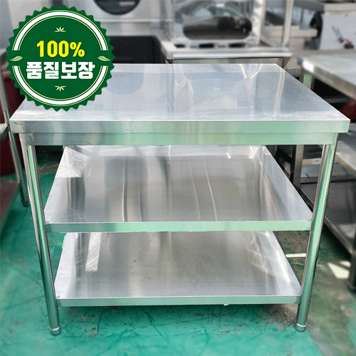 중고 2단 작업대 980