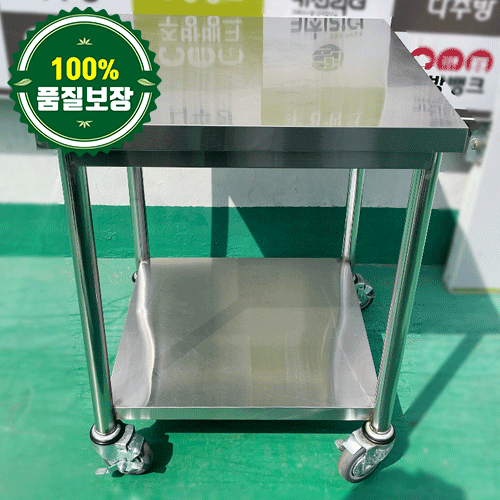 중고 1단 이동식 작업대 600