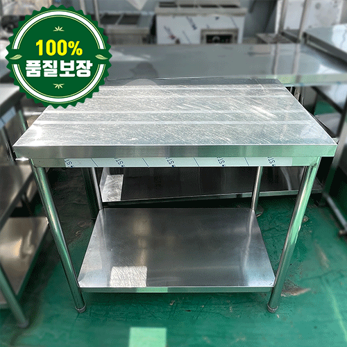 중고 1단 작업대 900