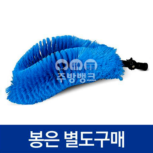 고리원형솔(외부 배관솔)(5371)