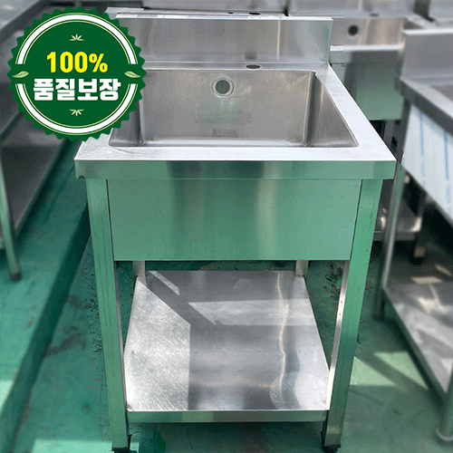 중고 1조 싱크대 600