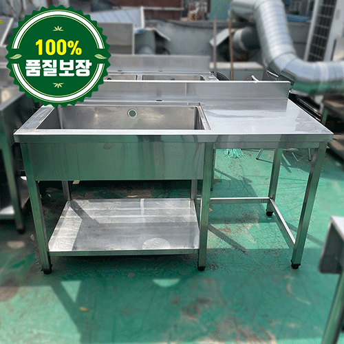 중고 1조 세척기 싱크대 1500 (좌걸이)