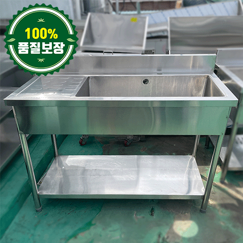 중고 1조 좌날 싱크대 1200