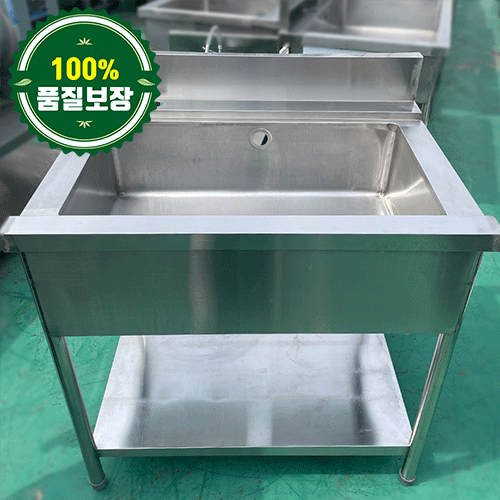 중고 1조 세척기 싱크대 900 (양트임)