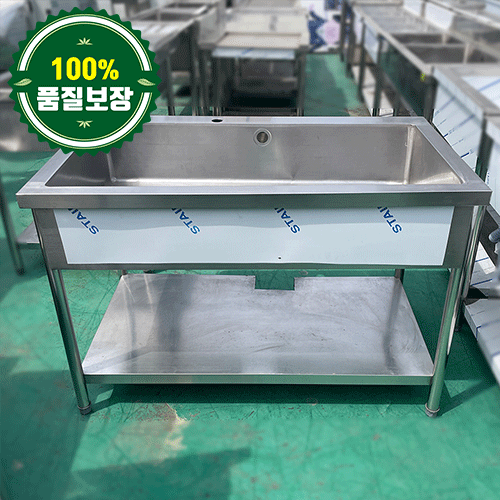 중고 1조 싱크대 1200 (뒷빽없음 / 사각트임)