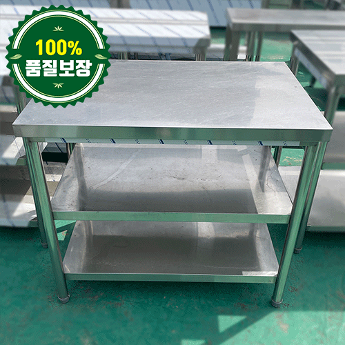 중고 2단 작업대 900
