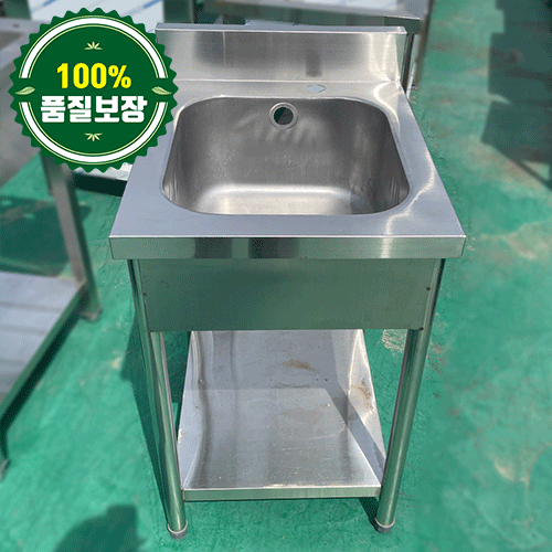 중고 1조 싱크대 500