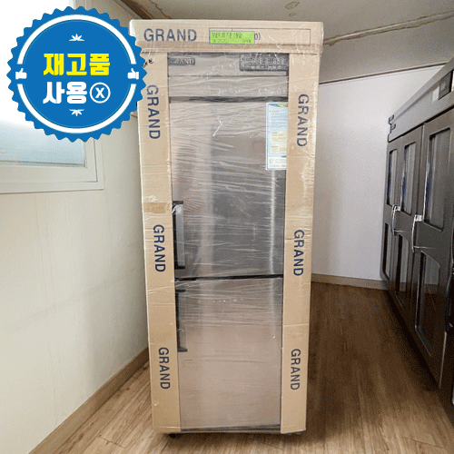 중고/재고 그랜드우성 30BOX 2분의1 냉동/냉장 740 (직냉식)