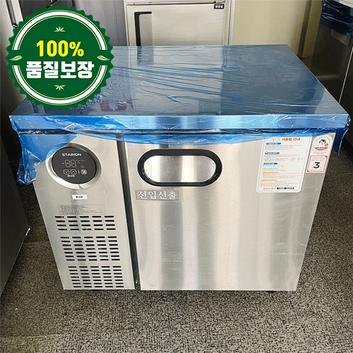 중고 스타리온 테이블 냉동고 900 (기계실 좌측)