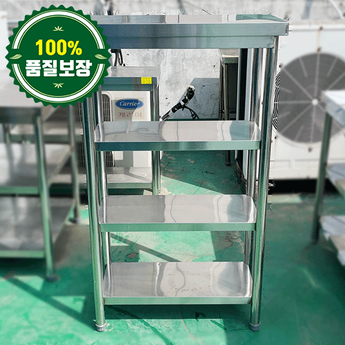 중고 4단 다단식 선반 700