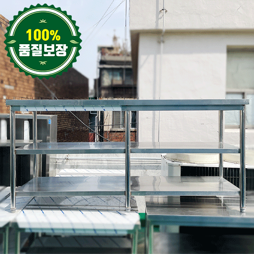 중고 2단 작업대 1800