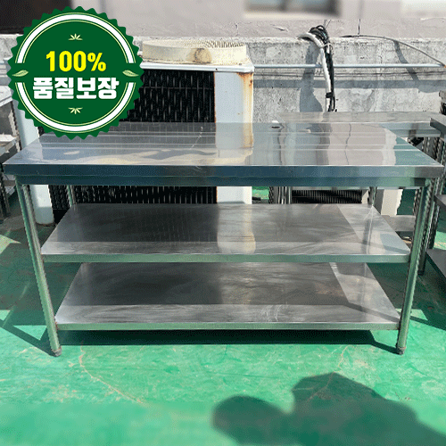 중고 2단 작업대 1500 (상판타공 / 들임 100)