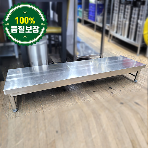 중고 받침대 1500 (하부3면파이프)