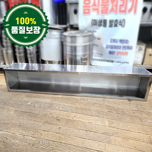 중고 1단 벽선반 1600