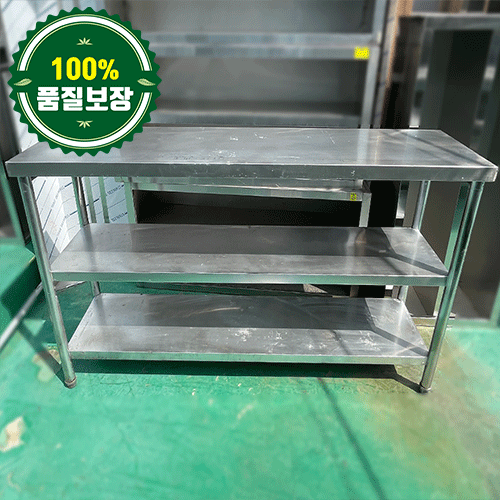 중고 2단 작업대 1500