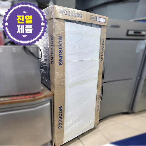 [보관품] 우성 35box 냉동냉장고 (디지털/3도어-냉동1,냉장2)