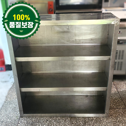 중고 3단 오픈 벽선반 950