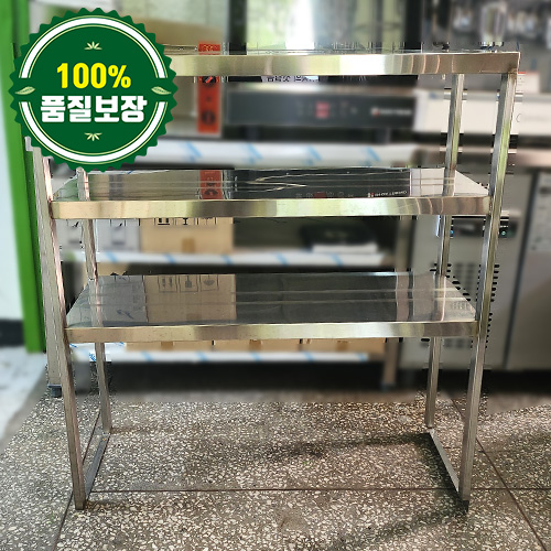 중고 3단 상부선반 1020